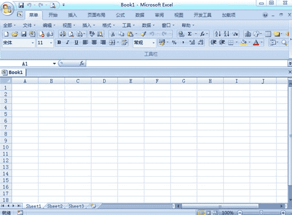 Excel2003【电子表格办公学习软件】简体中文绿色版