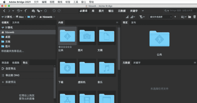 Adobe Bridge CC2021 for Mac M1 V11.1【支持M1芯片版Br】中文直装版开心下载