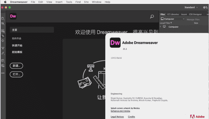 Adobe Dreamweaver CC2021 for Mac M1 V21.1【支持M1芯片版DW】中文直装开心版下载