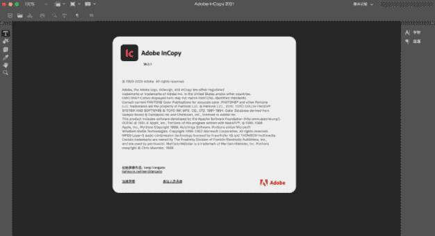 InCopy 2021 V16.1 for Mac M1【IC支持M1芯片版】绿色中文免费下载