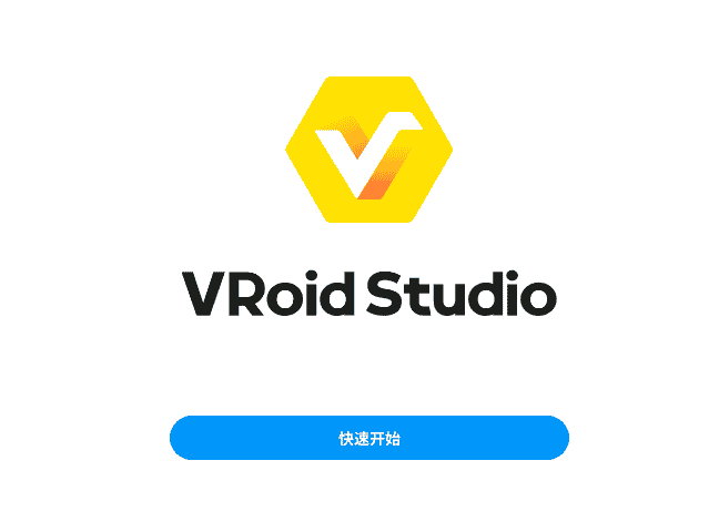 VRoid Studio v1.0.3【附汉化补丁+安装开心教程】免费开心版