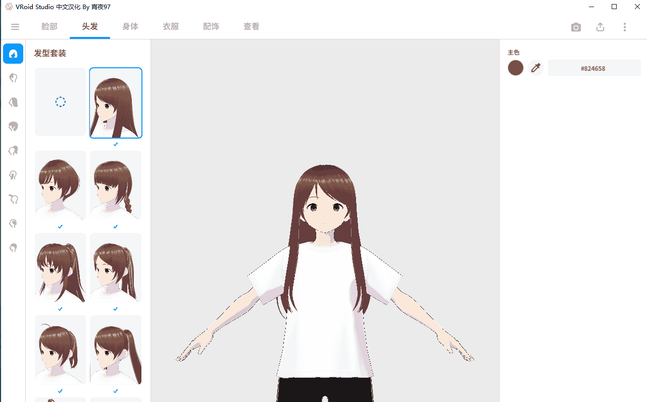 VRoid Studio v1.0.3【3D角色绘制软件】中文开心版