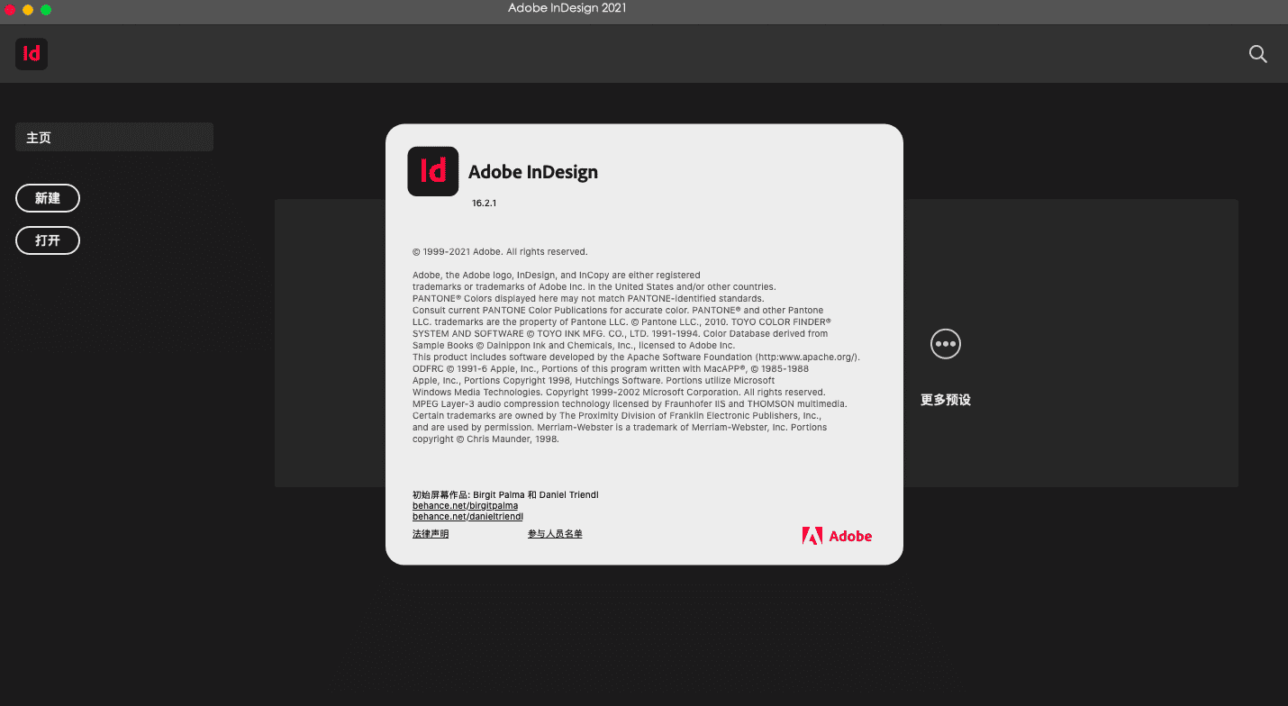 Adobe InDesign 2021 V16.1 for Mac M1【ID支持M1芯片版】中文直装开心版下载
