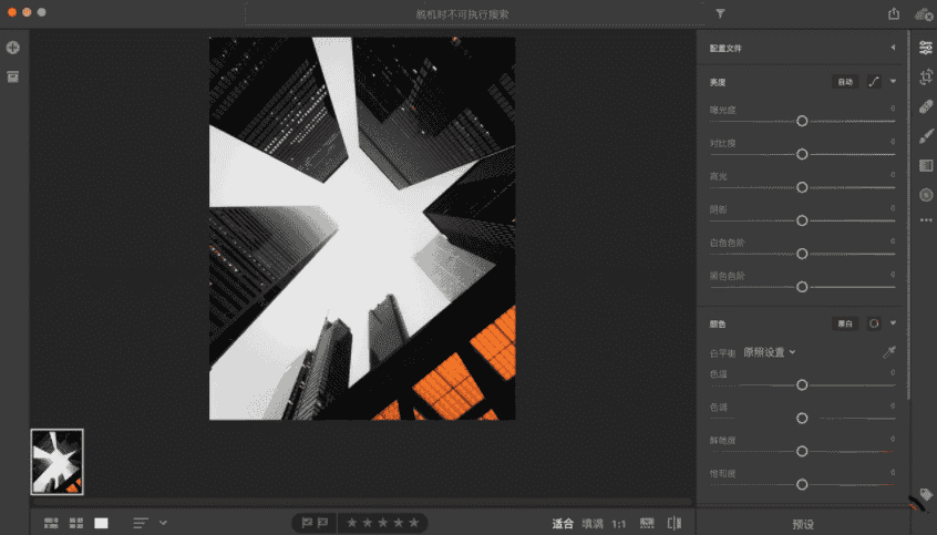 Adobe Lightroom Classic 2021 V10.3 for Mac M1【LrC支持M1芯片版】中文直装开心版下载