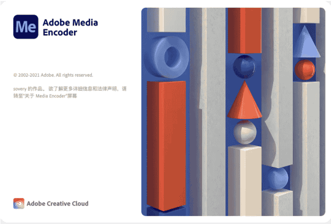Adobe Media Encoder 2021 V15.2 for Mac M1【AME支持M1芯片版】中文直装开心版下载
