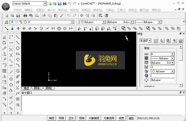 CorelCAD 2015【CAD 软件】绿色开心版