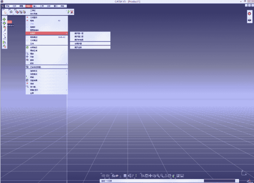 CATIA P3 V5R21【3D设计建模软件】绿色中文版免费下载