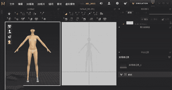 Marvelous Designer 7【专业3D服装制作软件】绿色开心版