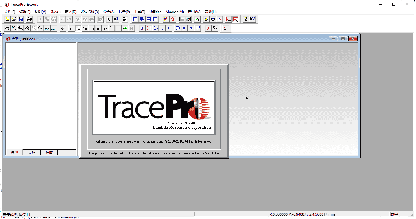 TracePro 7.0.3【附开心文件+安装教程】汉化开心版