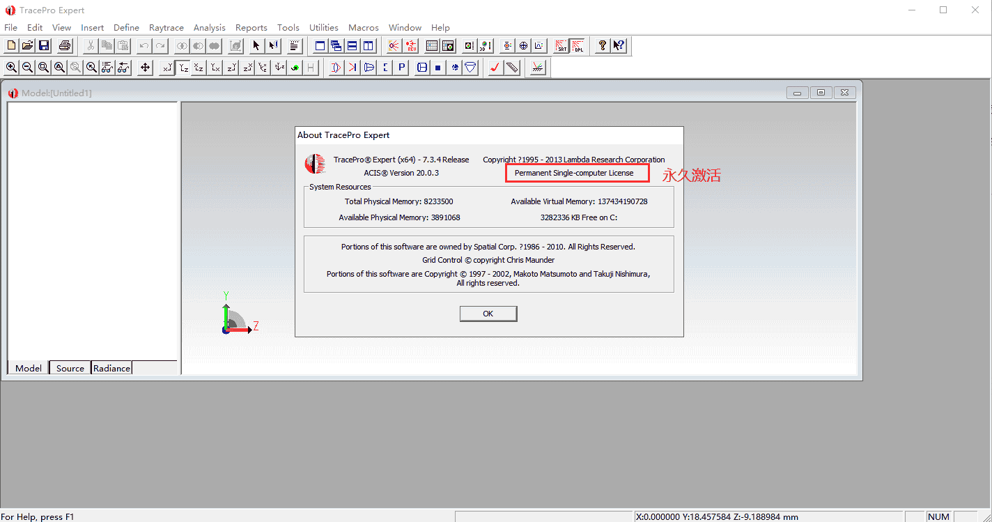 Tracepro 7.3.4【tracepro光学分析软件】绿色开心版