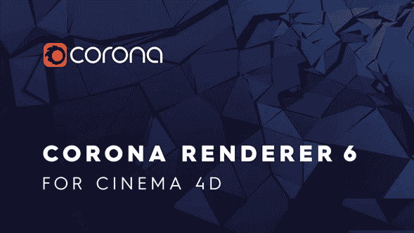 Corona Renderer 6.2 for C4D R14-S24【交互式渲染器】绿色开心版下载