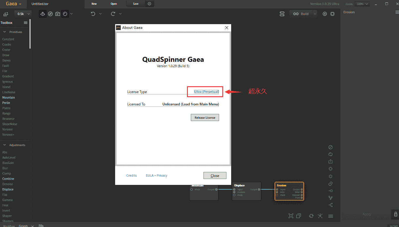 QuadSpinner Gaea v1.0.29【三维地形和CG景观设计制作软件】绿色开心版