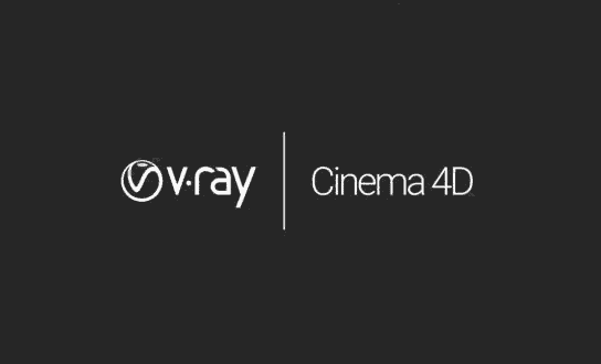 VRay C4D R20-S24 v5.10.21 免费汉化开心版下载 附安装教程