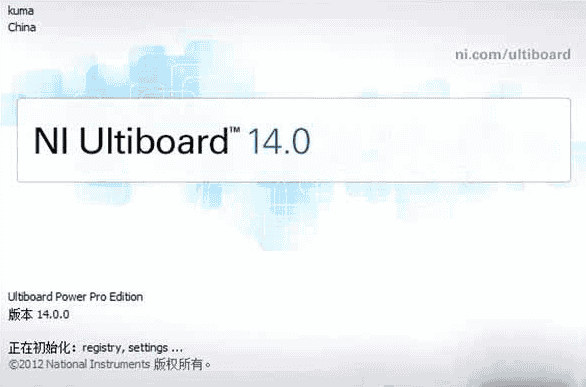 Multisim 14【附安装教程】免费开心版