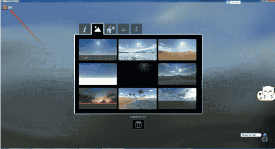Lumion 2.5软件下载【渲染建筑模型软件+安装教程】专业免费开心版