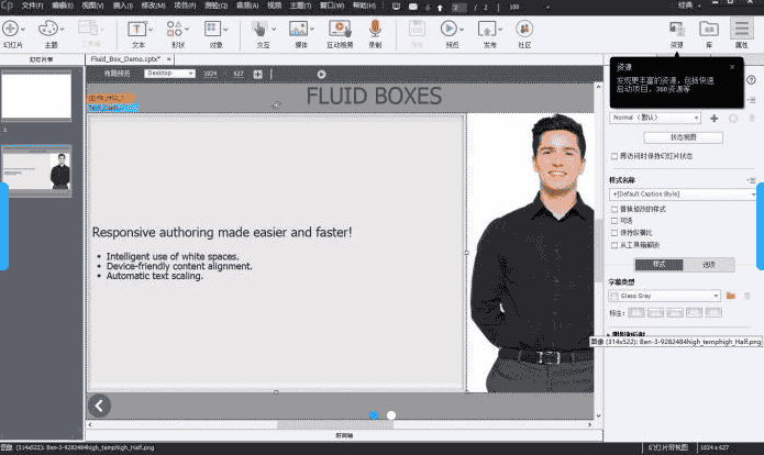 Adobe Captivate2019【创建制作html交互式内容软件】完整开心版