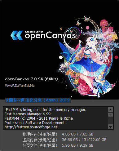 opencanvas v7.0.24【附安装教程集成开心】汉化专业版