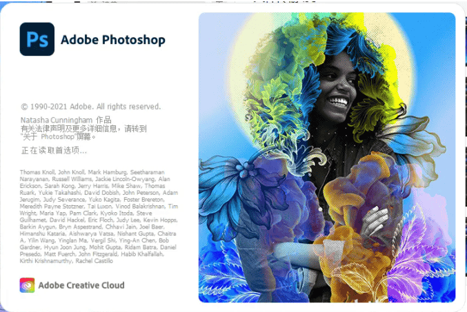 Photoshop CC2022 Mac【PS2022图形编辑软件】绿色开心版下载