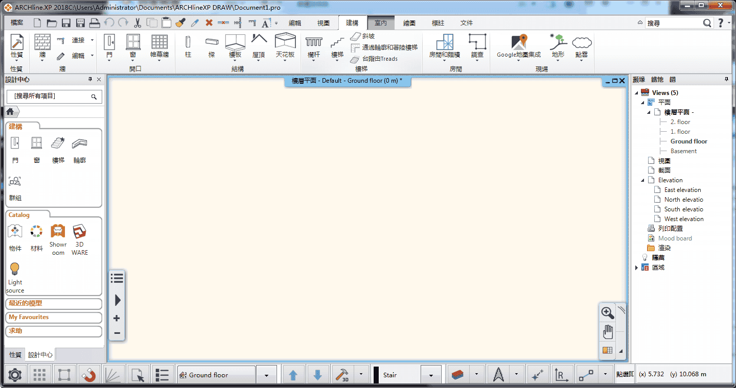 ARCHline.XP 2018【建筑设计工具】中文开心版 附安装教程