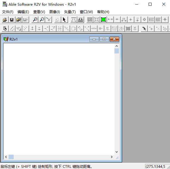 R2V【集成开心免安装】免费中文精简版V5.5