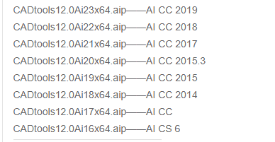 hot door cadtools 12 for AI【cadtools 12】中文开心版