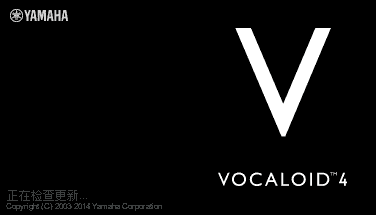 Vocaloid 4【VOCALOID4 Editor】汉化开心版