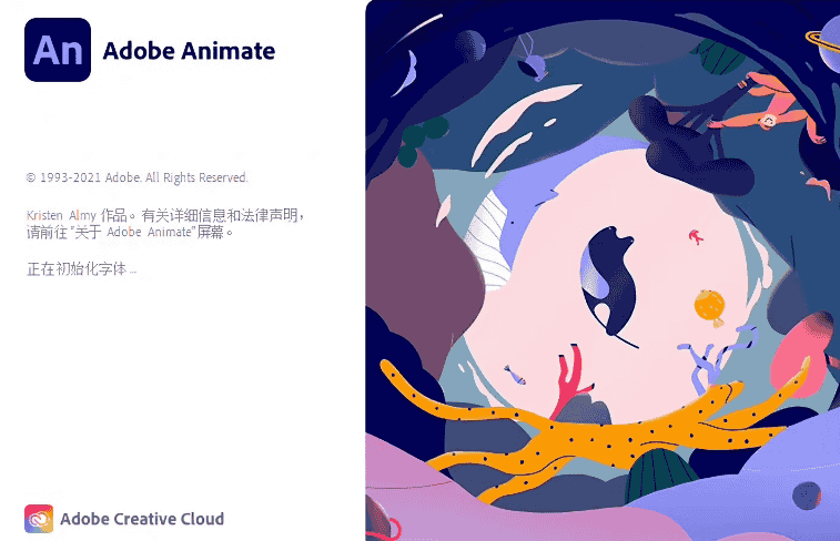 Adobe Animate 2022 v22 中文开心版