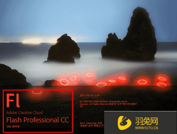 Adobe Flash 2015【flash动画制作软件】免费开心版