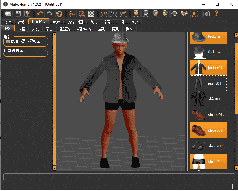 makehuman v1.0.2【3D人物角色快速建模软件】免费开心版