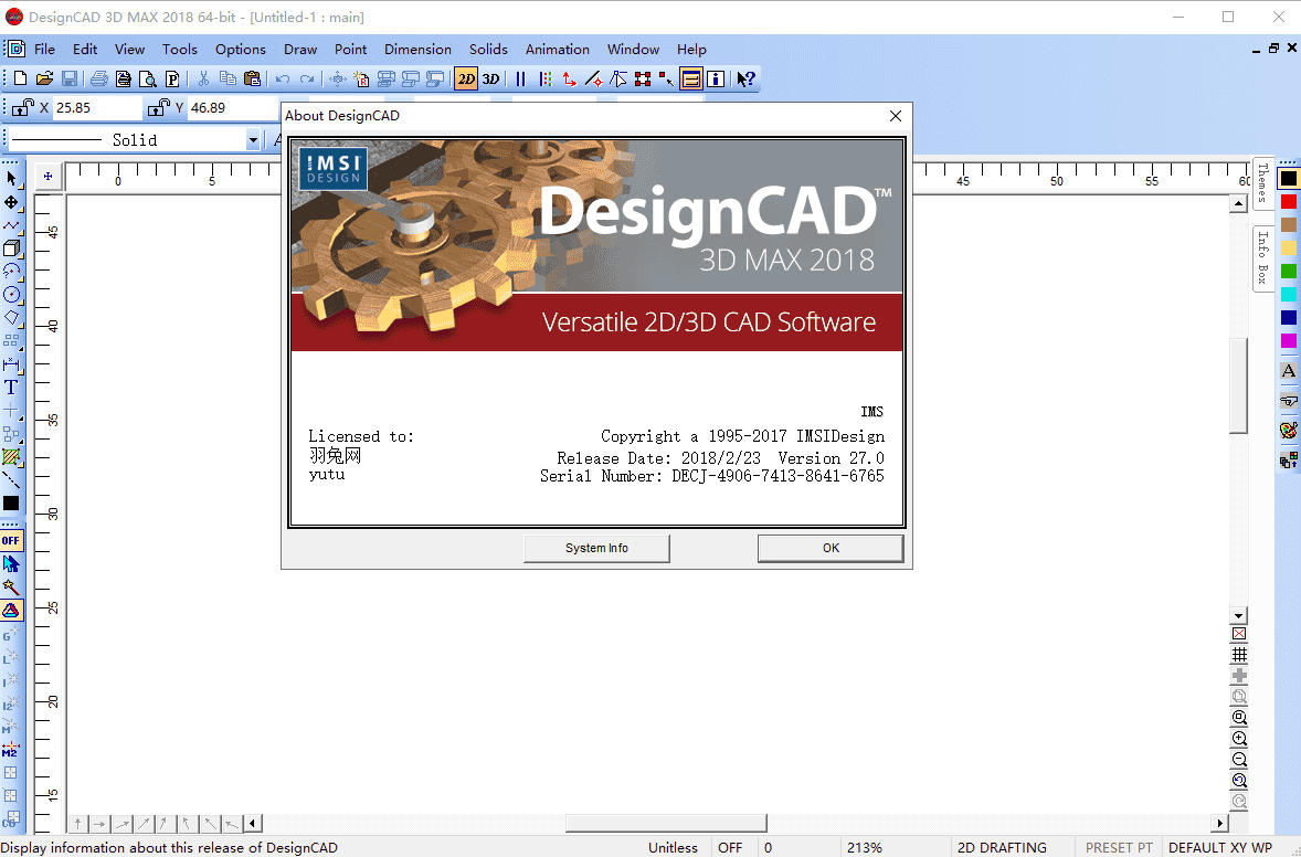 DesignCAD 3D Max 2018【DesignCAD 2018附注册机】免费开心版
