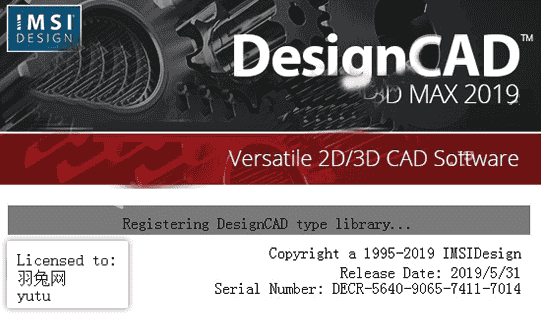 DesignCAD 3D MAX 2019【3d CAD制图软件】免费开心版