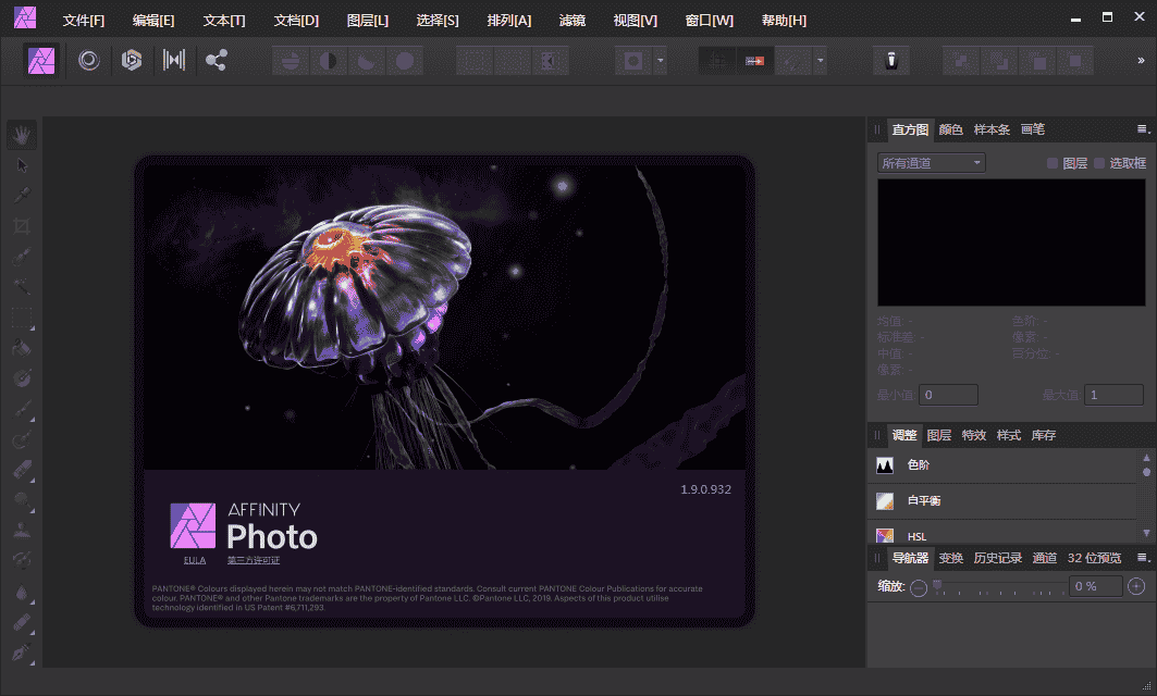 Affinity Photo V1.9.0.932【专业级修图软件】绿色开心版