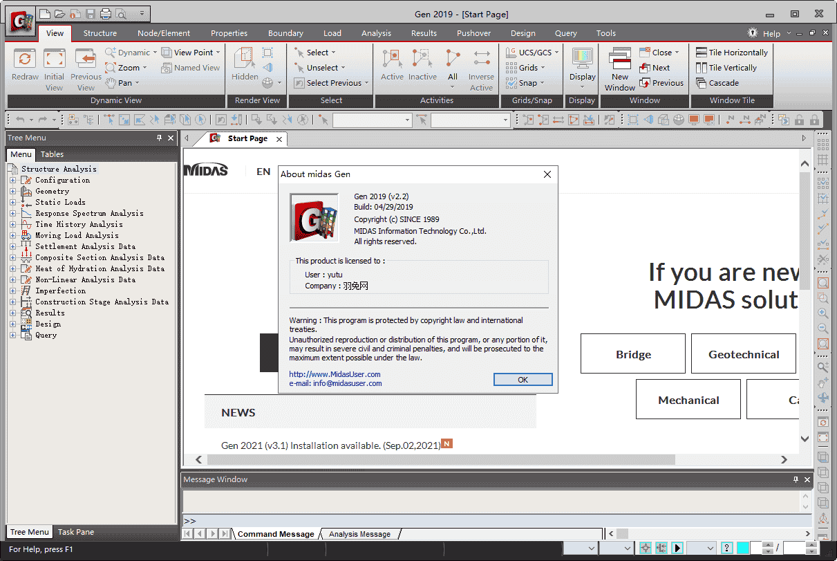 midas Gen 2019【迈达斯2019】免费开心版