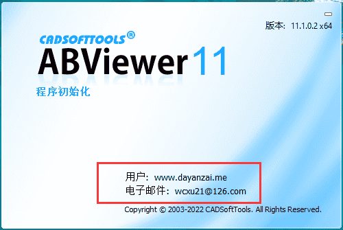 ABViewer 11开心版【CAD查看编辑器】中文开心版