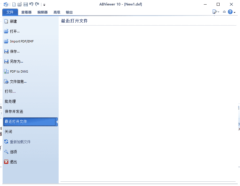 ABViewer 10【附注册机+安装开心教程】简体中文开心版
