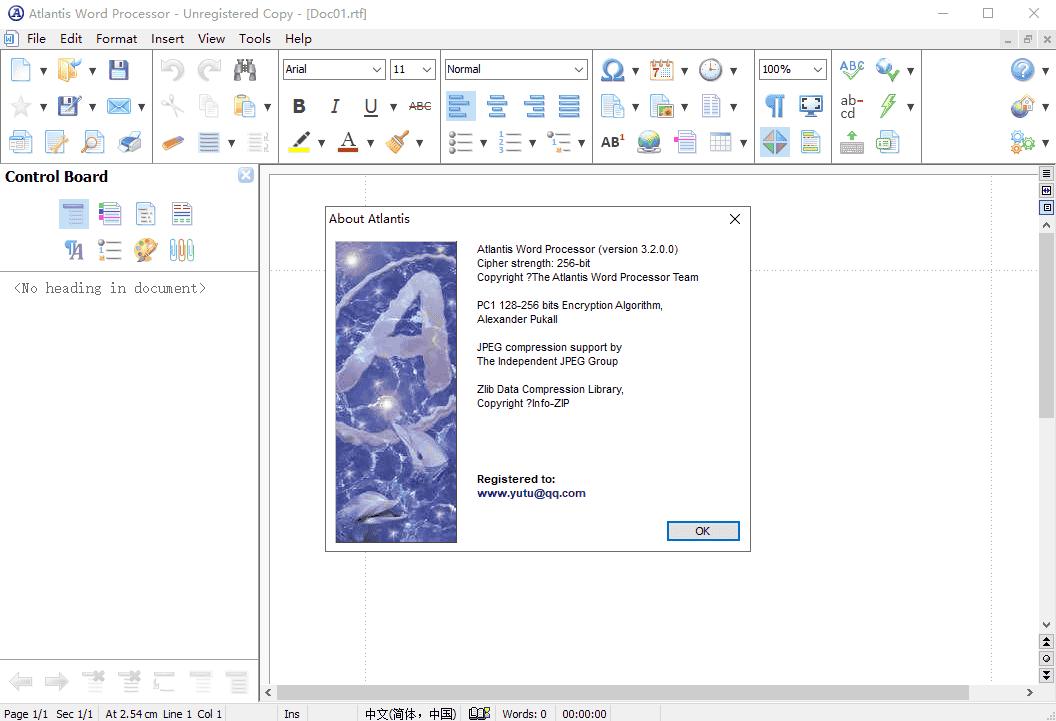 Atlantis word processor 3.2【文字处理软件】英文开心版