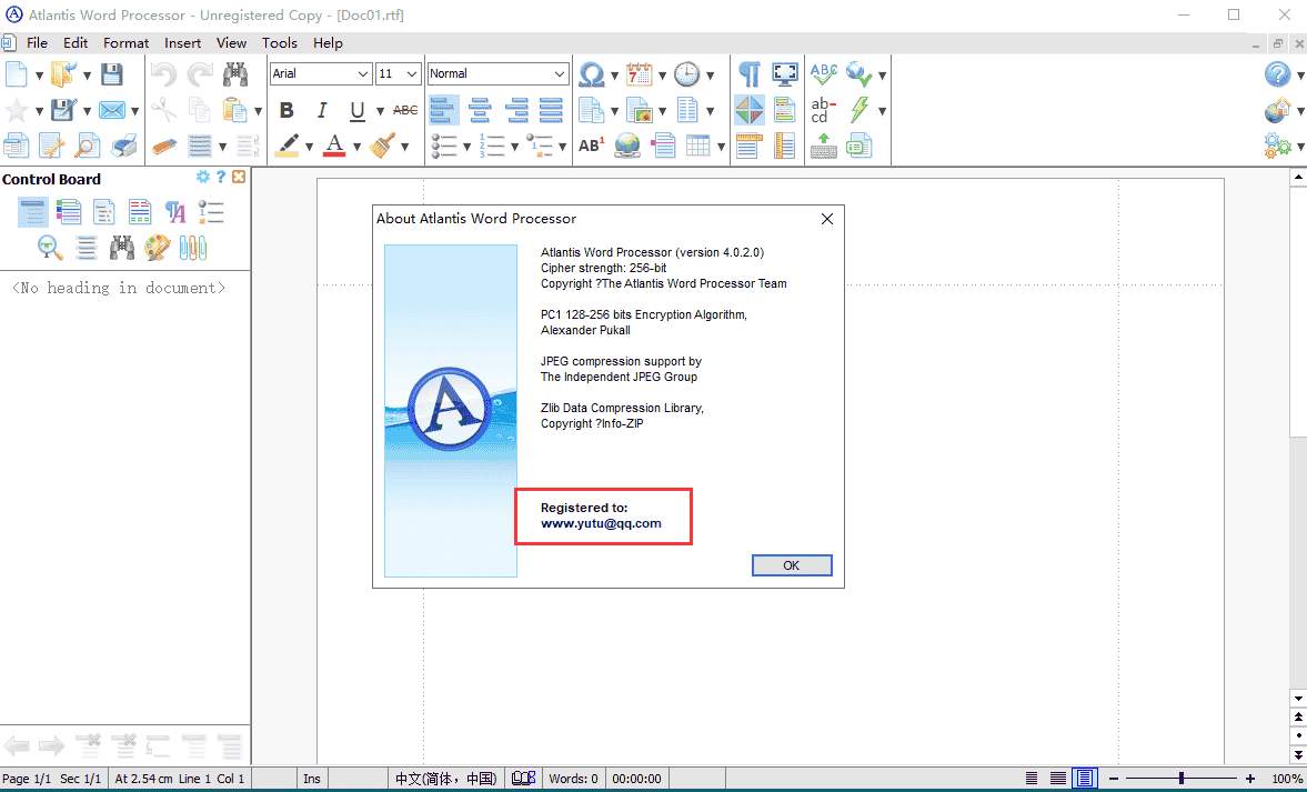 Atlantis word processor 4.0.2【文字处理软件】完美开心版