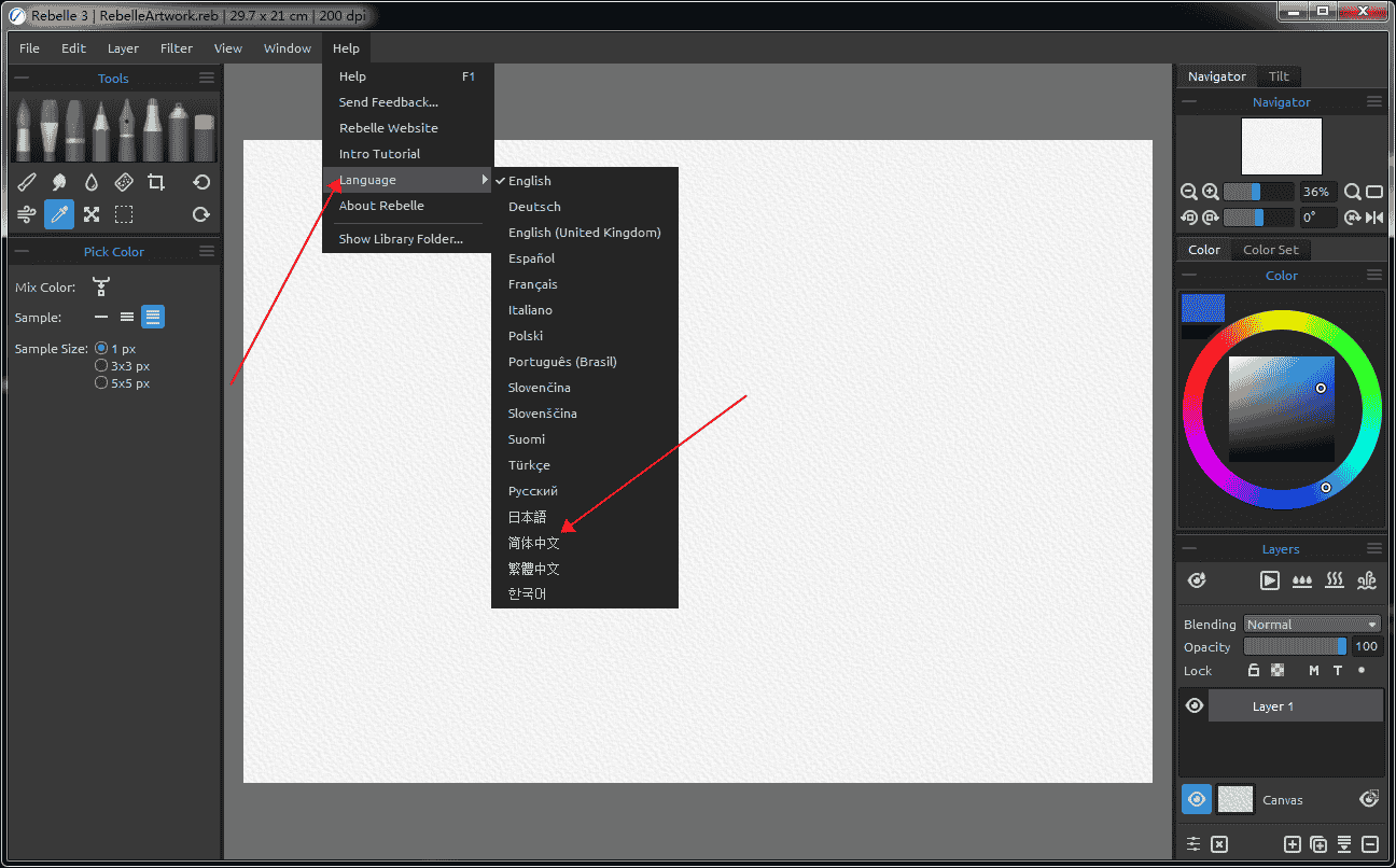 Rebelle v3.0.3【水墨画制作软件】官方完整版开心