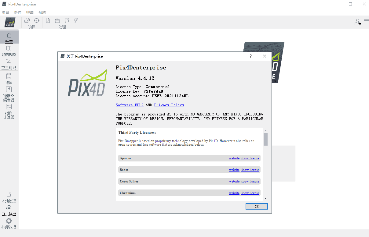 Pix4Dmapper4.4.12【附安装教程】中文开心版
