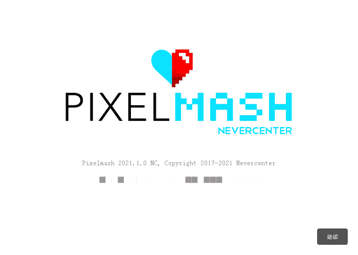 Pixelmash 2021【图片像素转换软件】直装汉化开心版下载