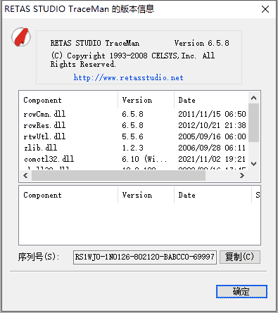 RETAS STUDIO TraceMan v6.5.8【二维动画制作软件】中文开心版