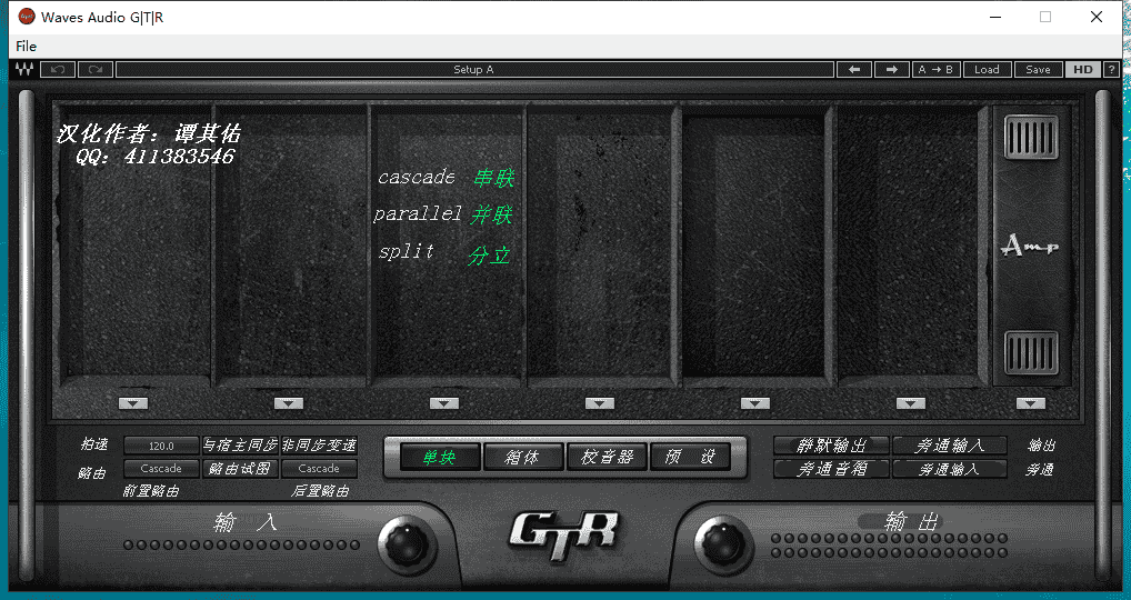 waves 9【音频效果器插件】汉化开心版