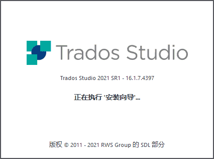 SDL Trados Studio 2021 SR1 Pro 开心版【Trados 2021 v16.1.7.4397】中文开心版