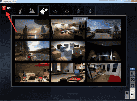 Lumion 3.0软件下载【附带安装开心教程】官方免费开心版