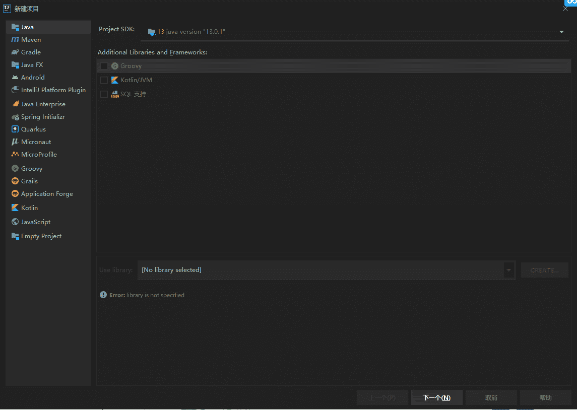 IntelliJ IDEA 2020.2【java编程软件】免费汉化开心版