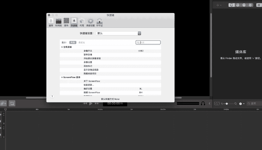ScreenFlow mac 7【mac录屏软件】英文开心版