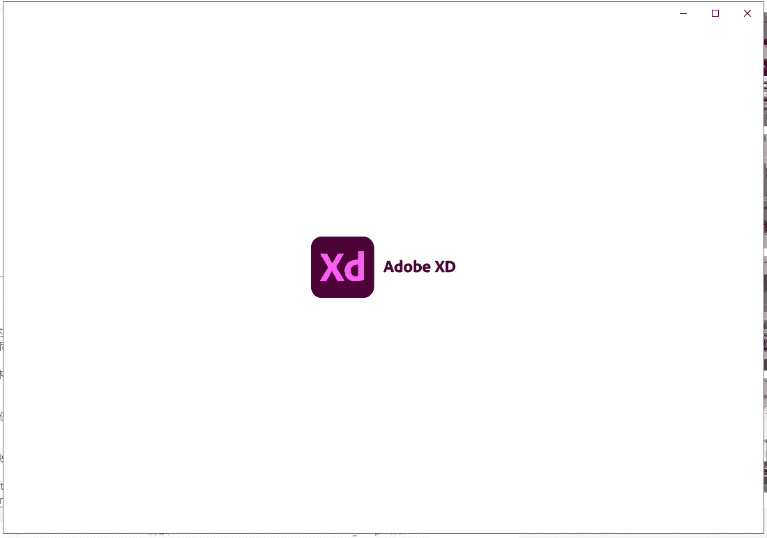 Adobe Experience Design 34.3.12【XD 34附安装教程】完美开心版