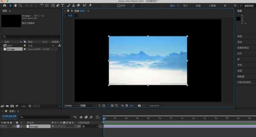 After Effects CC2022 v22.1.1 for Mac M1【支持M1芯片版AE】中文开心版下载