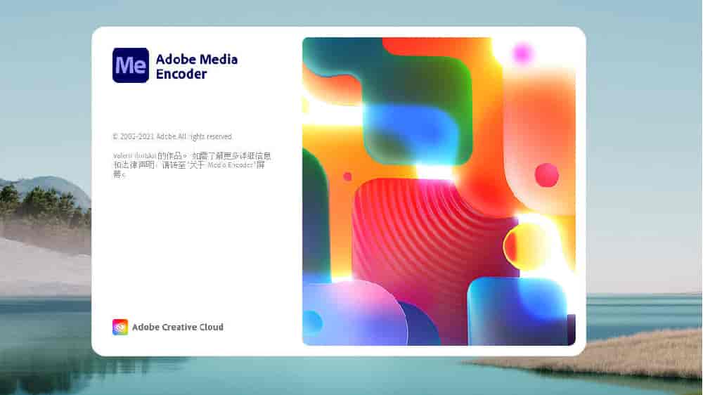 Adobe Media Encoder 2022 v22.1.1 for Mac M1【AME支持M1芯片版】中文开心版下载