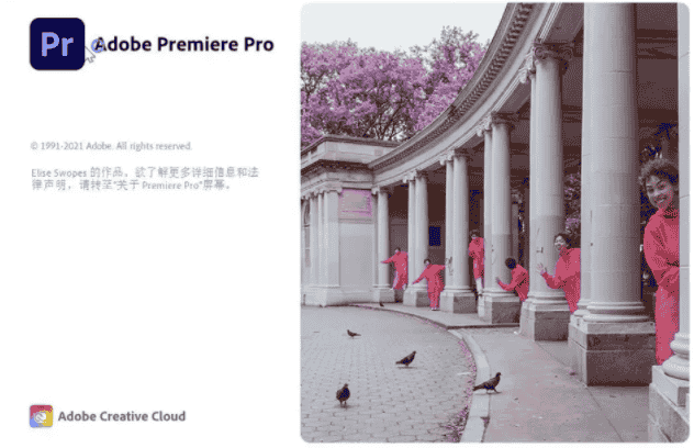 Adobe premiere 2022 V22.1.2 for Mac M1【Pr支持M1芯片版】中文开心版下载